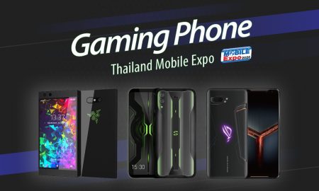 Gaming Phone TME 2020