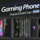Gaming Phone TME 2020