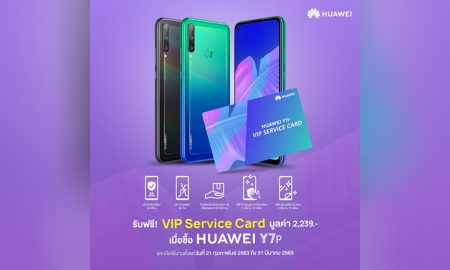 HUAWEI Y7p and MediaPad M6 Released in thailand