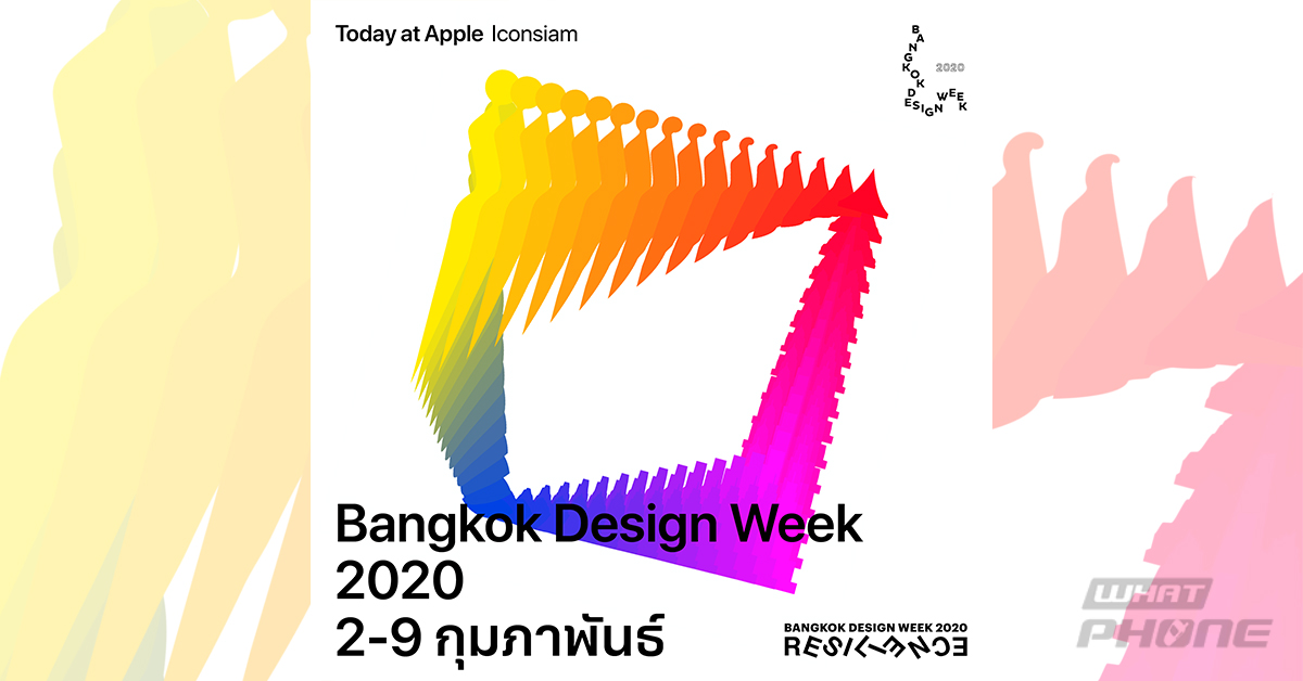 Today at Apple Bangkok Design Week 2020