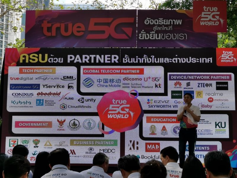 TrueMove H 5G partner
