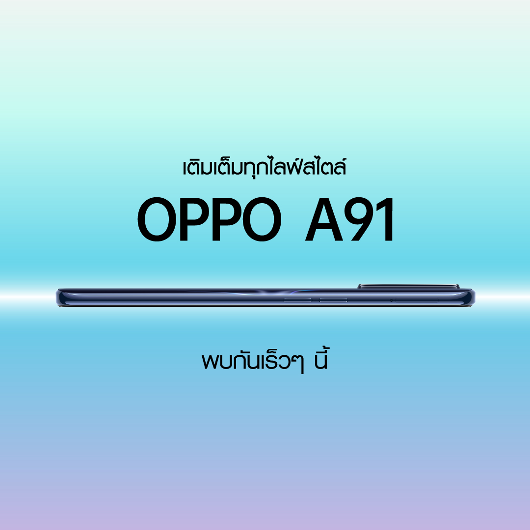 OPPO A91