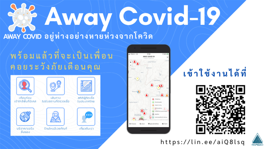 Away COVID-19 mini app LINE OA