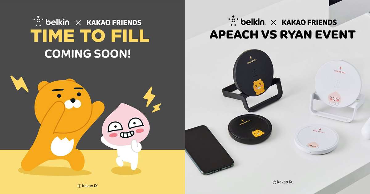 Belkin x KAKAO FRIENDS Edition Wireless Pad will come soon