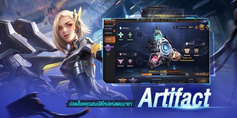 Garena Contra Returns