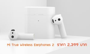 Mi True Wireless Earphones 2