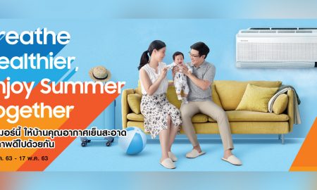 Samsung breathe healthier enjoy Summer Promotion