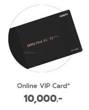 VIP-Card-OPPO