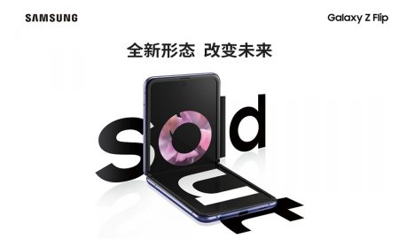 samsung-galaxy-z-flip-sold-out-for-the-second-time-in-china
