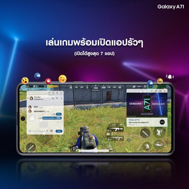 Samsung Galaxy A71 gaming highlight feature