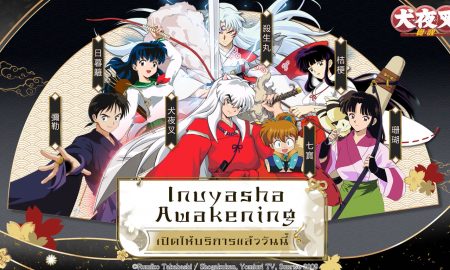 Inuyasha - Awakening