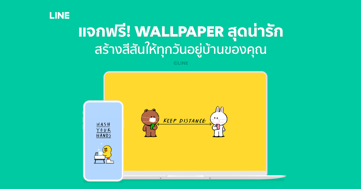 LINE Wallpaper COVID 19 mobile PC Free