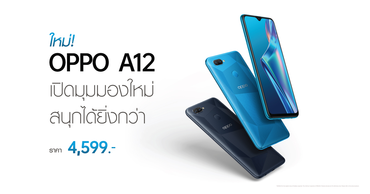 OPPO A12 launch and First sale 4599 baht