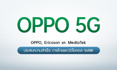 OPPO 5G