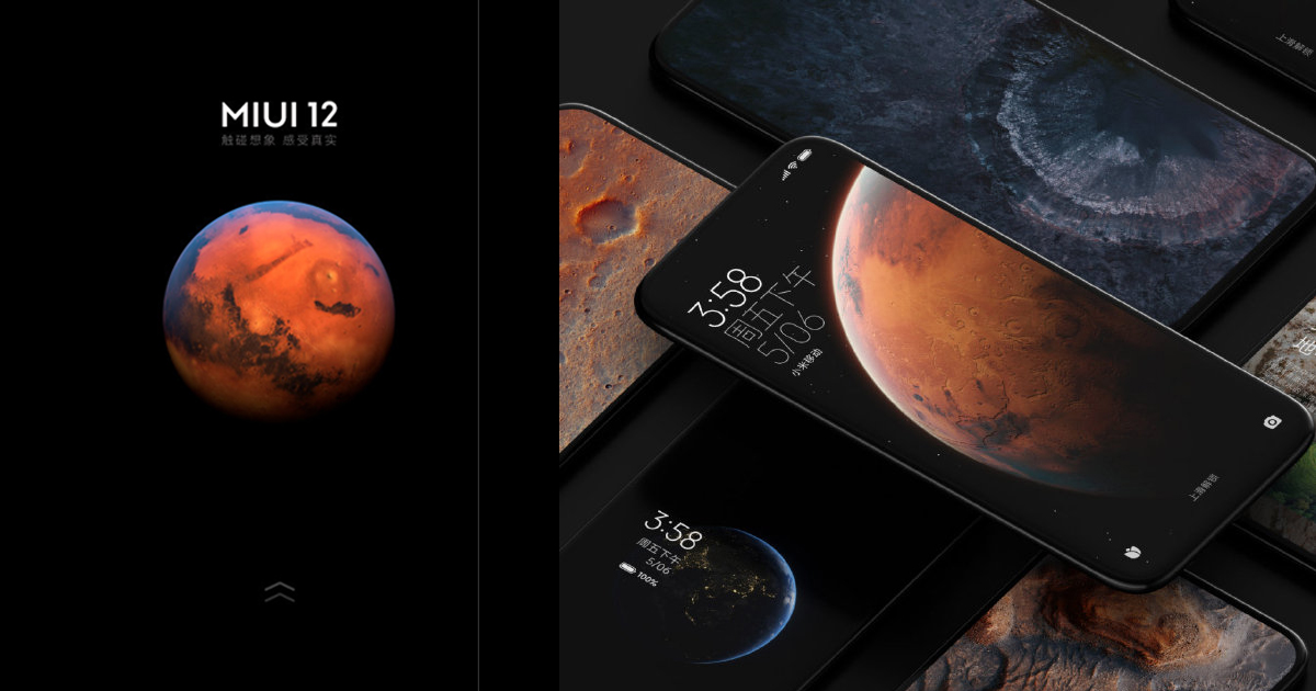 miui 12 upgrade list confirmed ahead of launch