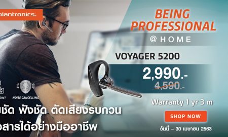 Plantronics Voyager 5200 BEING PROFESSIONAL AT HOME