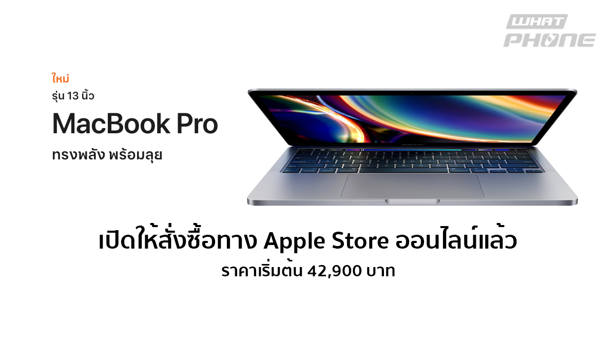 Apple macbook 13 inch review esp32 jtag