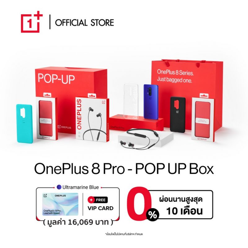 Pro-Pre order OnePlus-8 Pro Shopee