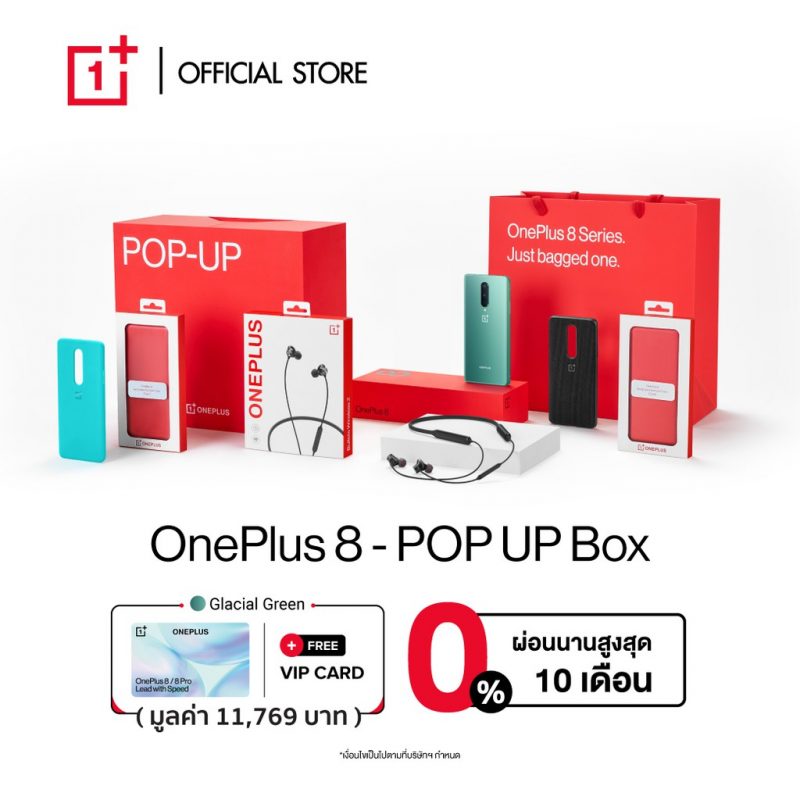 Pro-Pre order OnePlus-8 Shopee