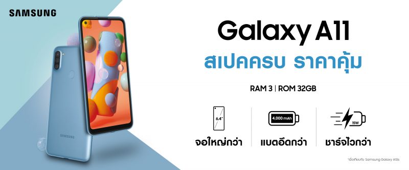 Samsung-Galaxy-A11