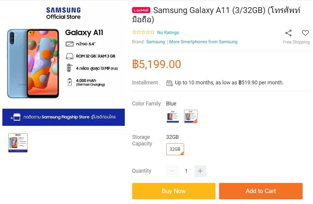samsung galaxy a11 lazada