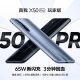 realme X50 Pro Player