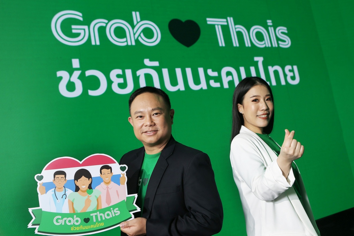 Grab Loves Thais