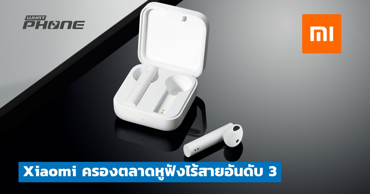 Xiaomi Mi True Wireless Earphones Lite Tws Bluetooth In-ear