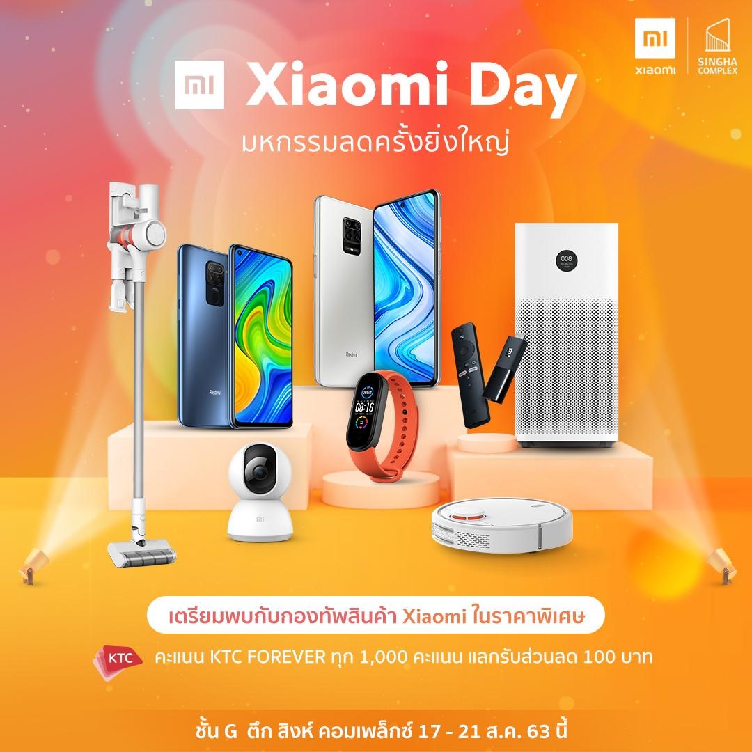 Xiaomi Day