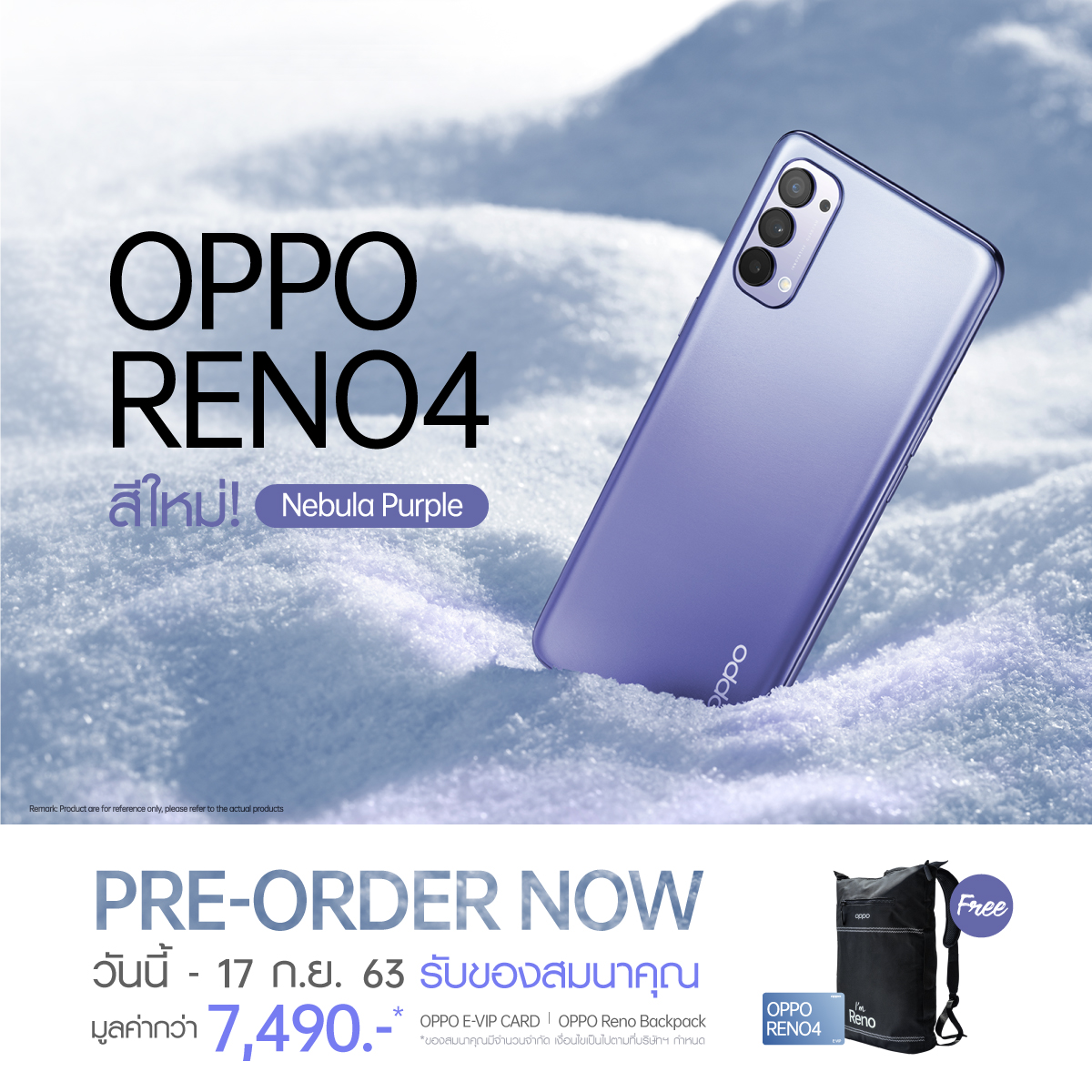 OPPO Reno4 Nebula Purple