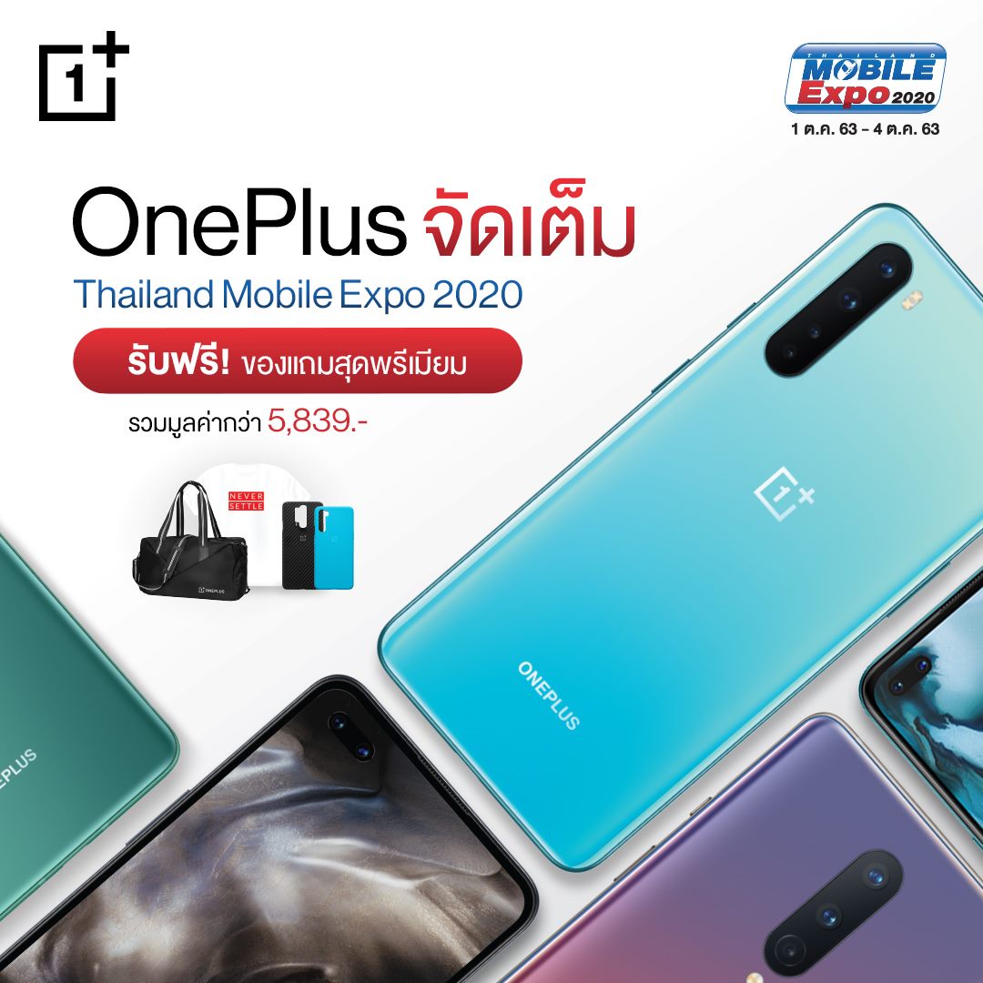 OnePlus Thailand Mobile Expo