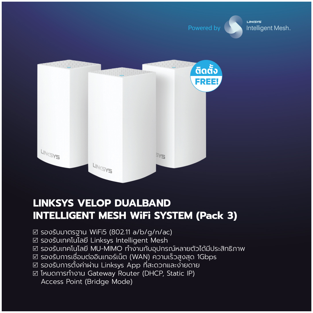 Linksys Work From Home