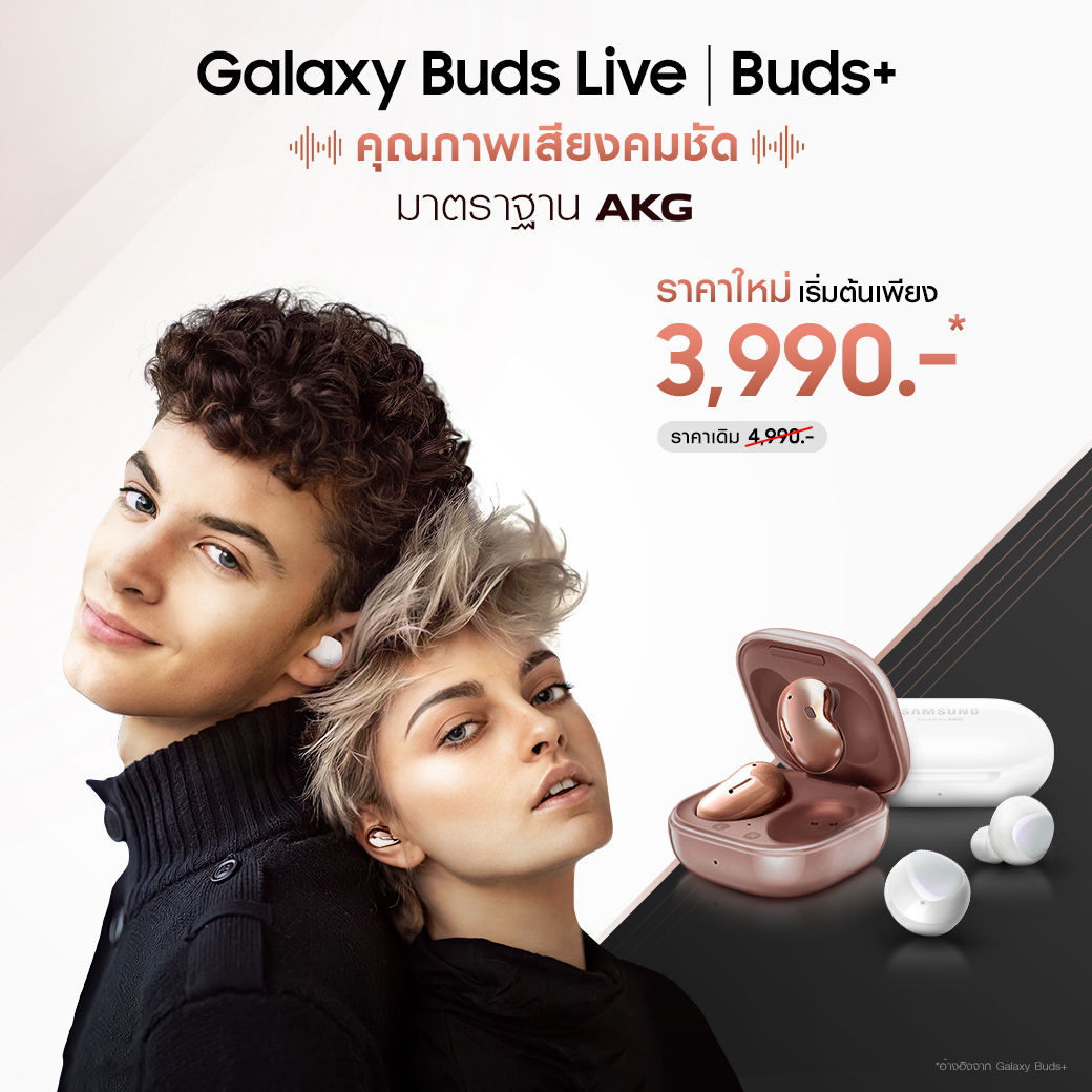 https://www.whatphone.net/review/samsung-galaxy-buds-live/