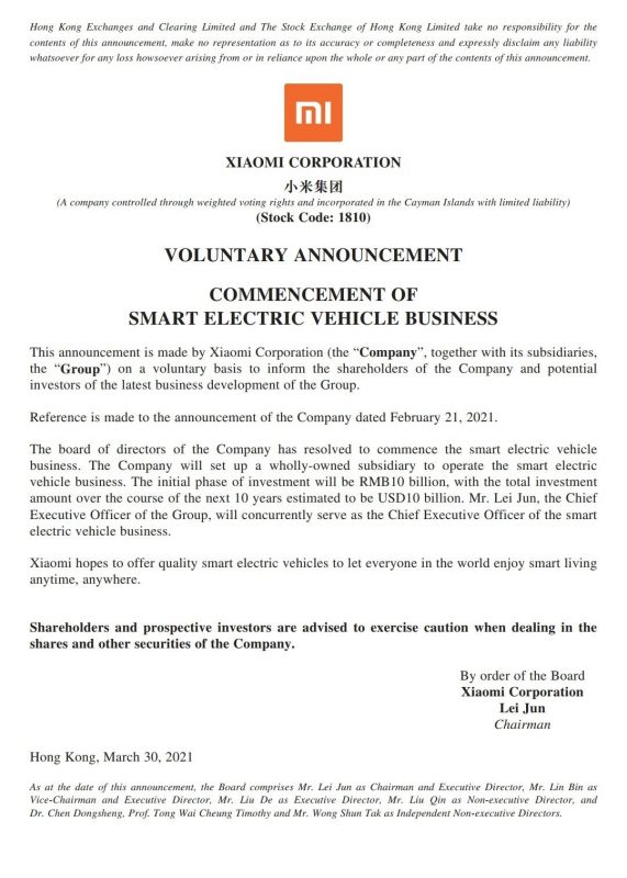 Xiaomi Announcement EV Subsidiary
