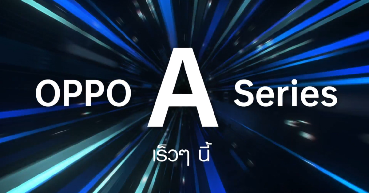 OPPO A Series
