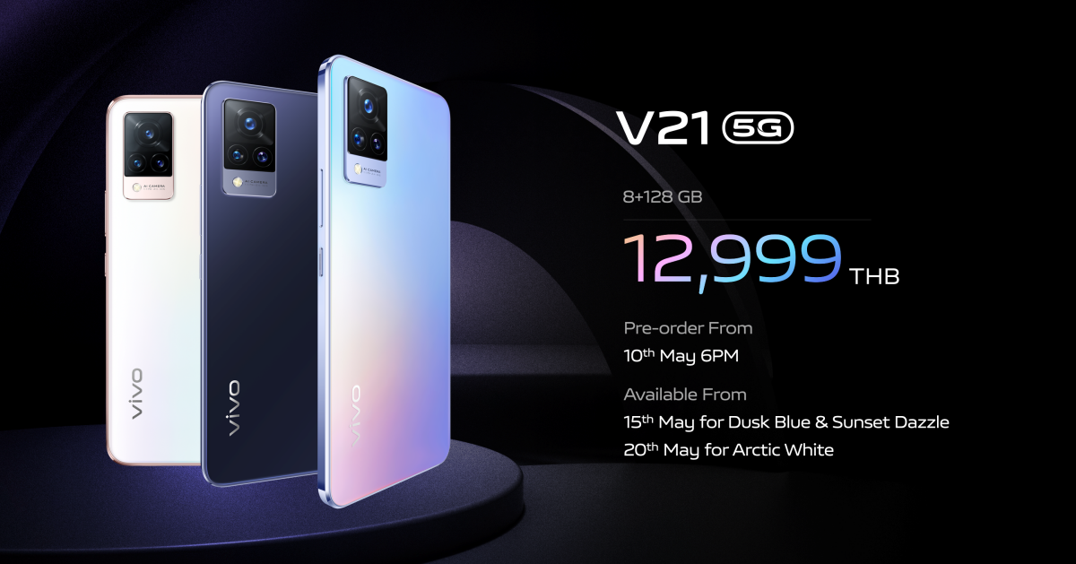 vivo v23e 5g ราคา phone