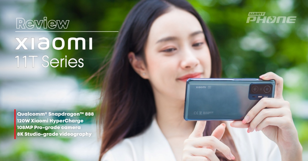 Xiaomi 11T Series