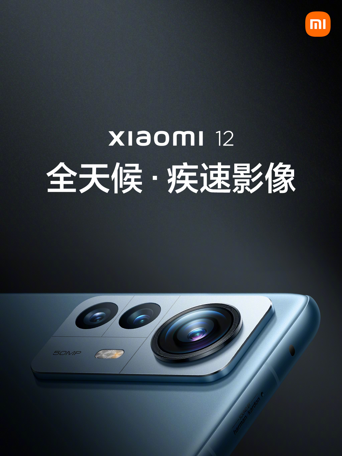 Xiaomi 12 Camera