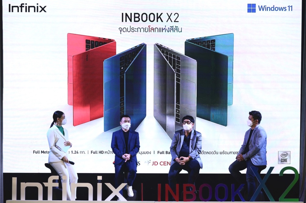 Infinix INBOOK X2