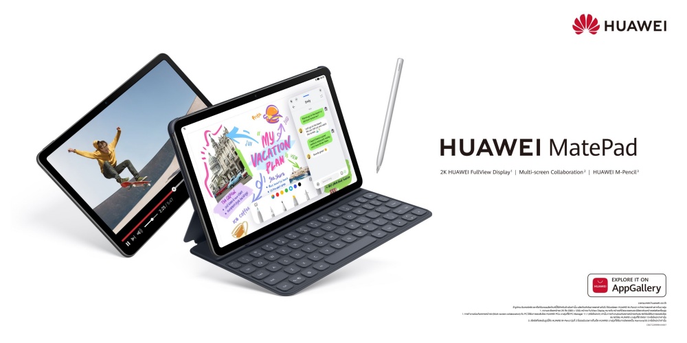 02 HUAWEI MatePad 10.4-inch 2022 Teaser