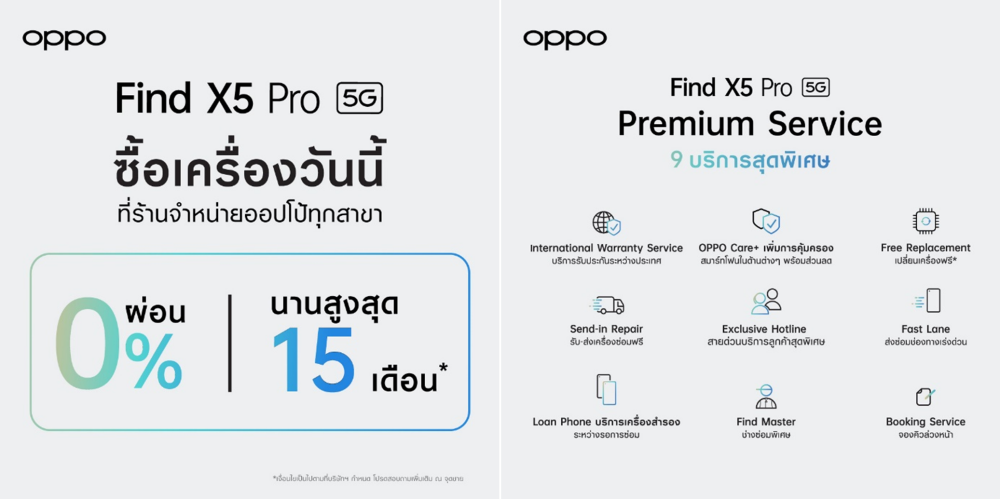 OPPO Find X5 Pro 5G_1