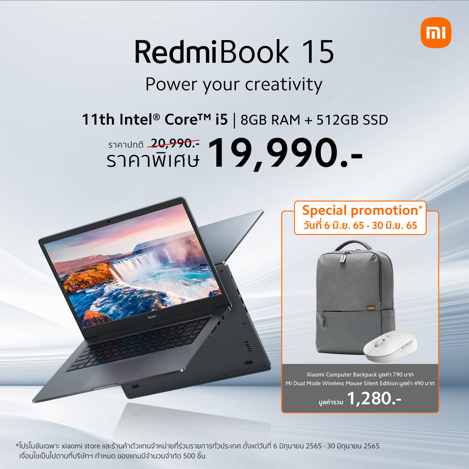 Redmibook-15-i5_Sale Promotion