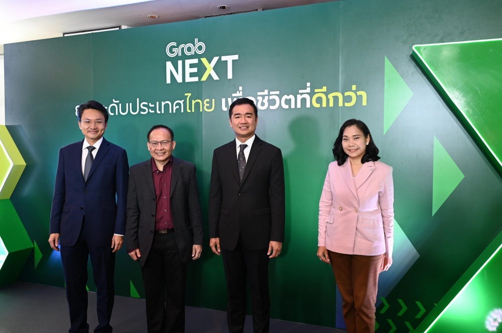 GrabNEXT