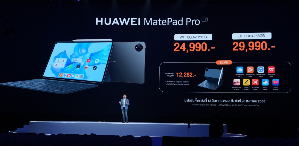 HUAWEI MatePad Pro 11-inch_on stage