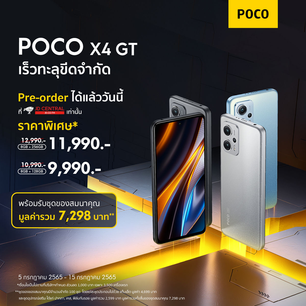 POCO X4 GT Sale Promotion