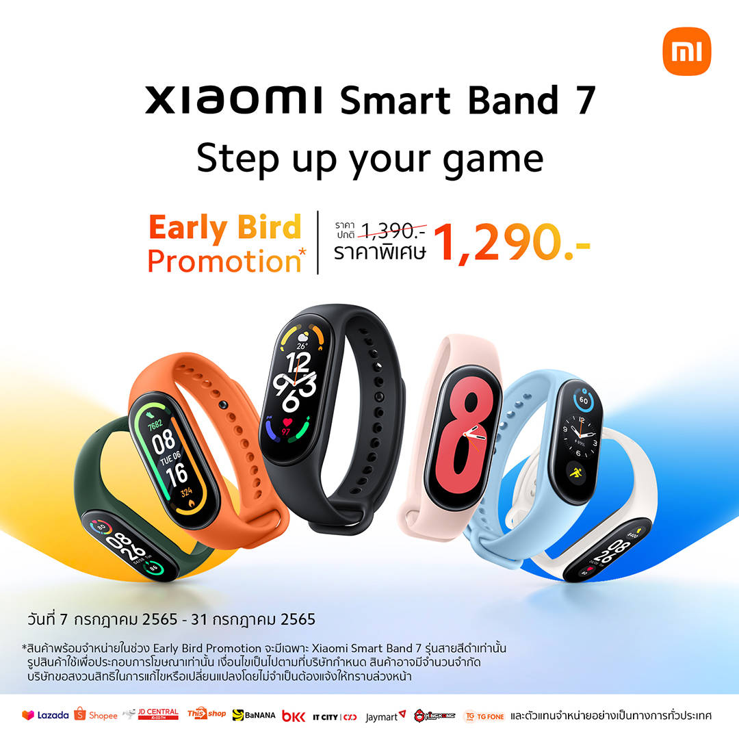 Xiaomi Smart Band 7 Sale Poster