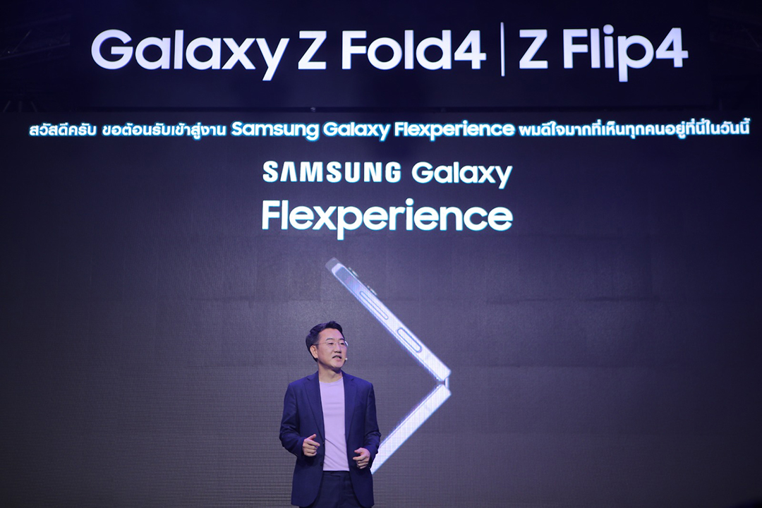 Samsung Galaxy Flexperience