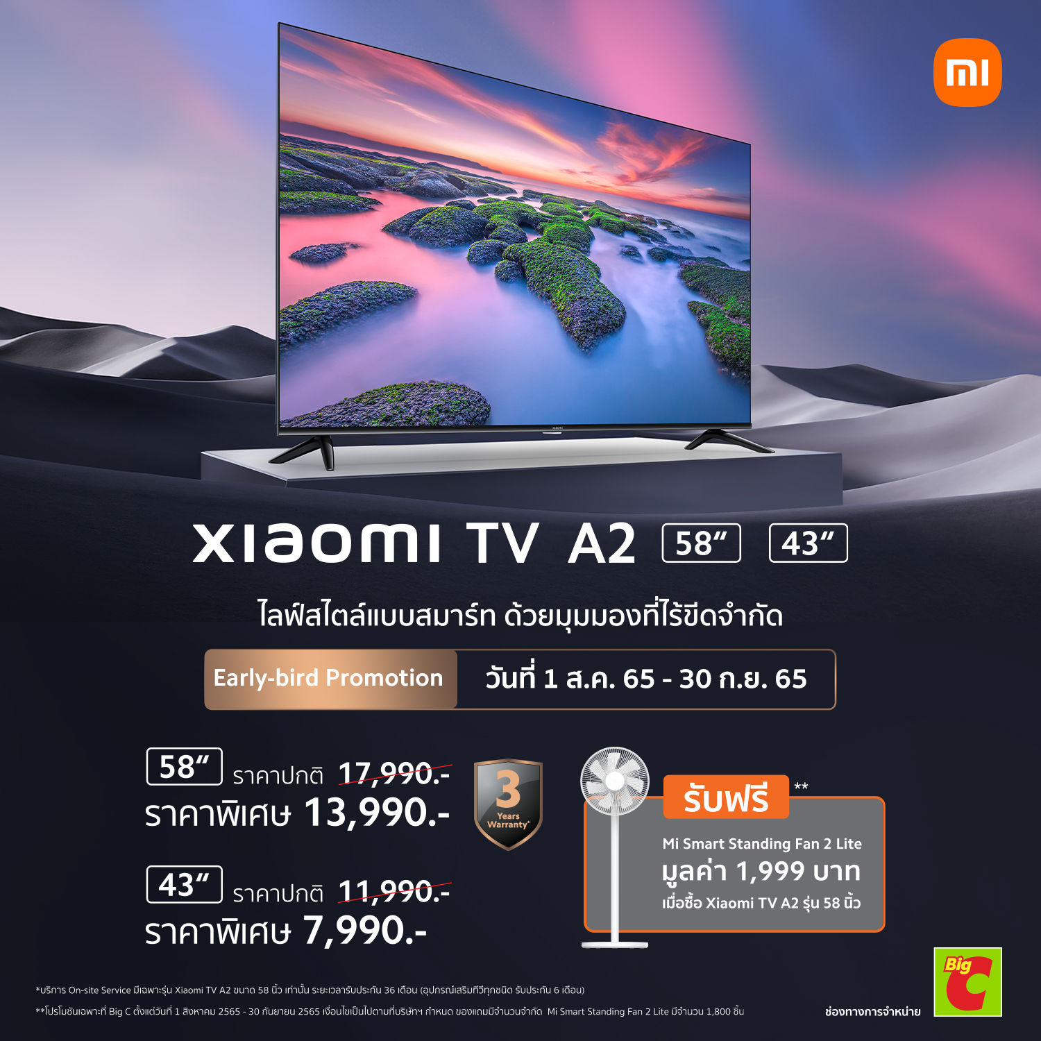 Xiaomi TV A2 Series Sales Promotion Poster