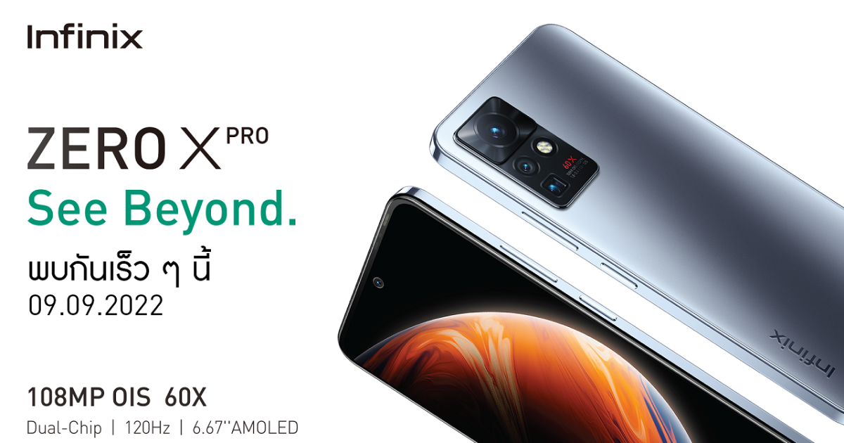 Infinix is preparing to launch ZERO X Pro in Thailand, ready for sale ...