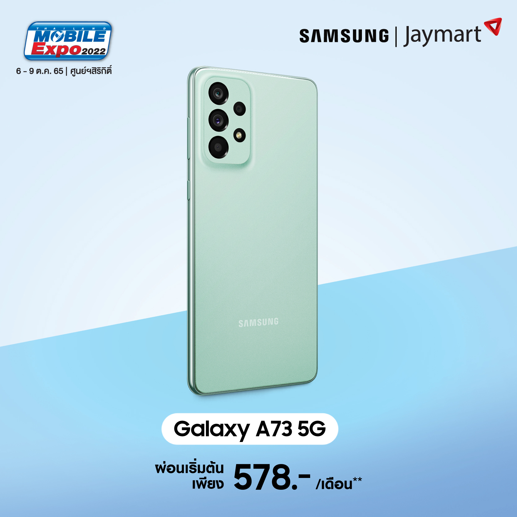 Can You Pay Off Samsung Financing Early - 1e15d9r